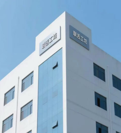 安庆庆联预制菜工厂建设项目